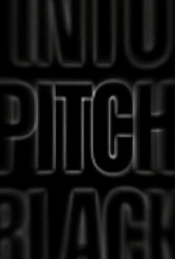 Смотреть В черной дыре